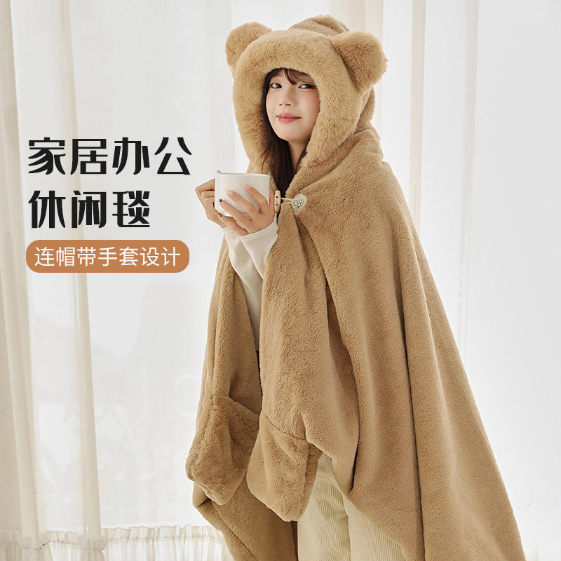 如奕可爱小熊披肩毯办公室午睡盖毯加厚秋冬可穿戴式连帽斗篷毯子,床上用品,休闲毯/毛毯/绒毯,淘宝优惠券,粉丝福利购,淘宝优惠卷