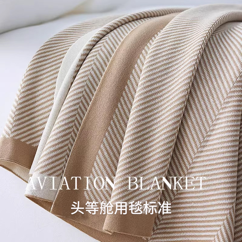 如奕飞机头等舱航空毯办公室沙发毯高级感空调午睡盖毯车载小毯子