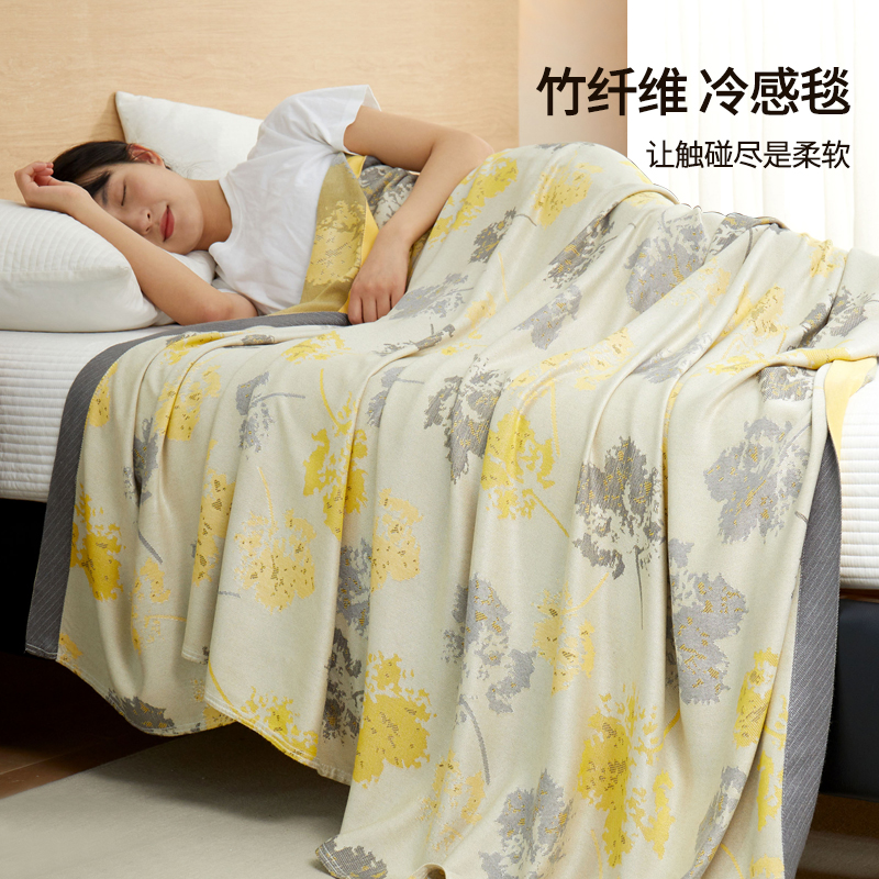 如奕竹纤维冰丝盖毯2025年新款单人午睡冷感毯成人夏季薄款毛巾被