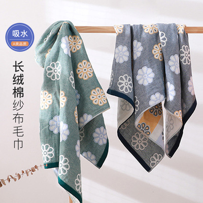 两条高级毛巾吸水不掉全棉