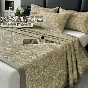 如奕轻奢高级感欧式床盖三件套夹棉单件全棉绗缝床单榻榻米铺盖