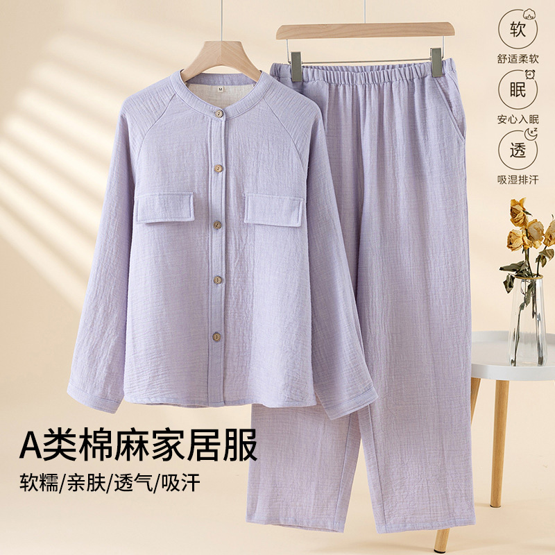 如奕棉麻家居服套装女士2025新款