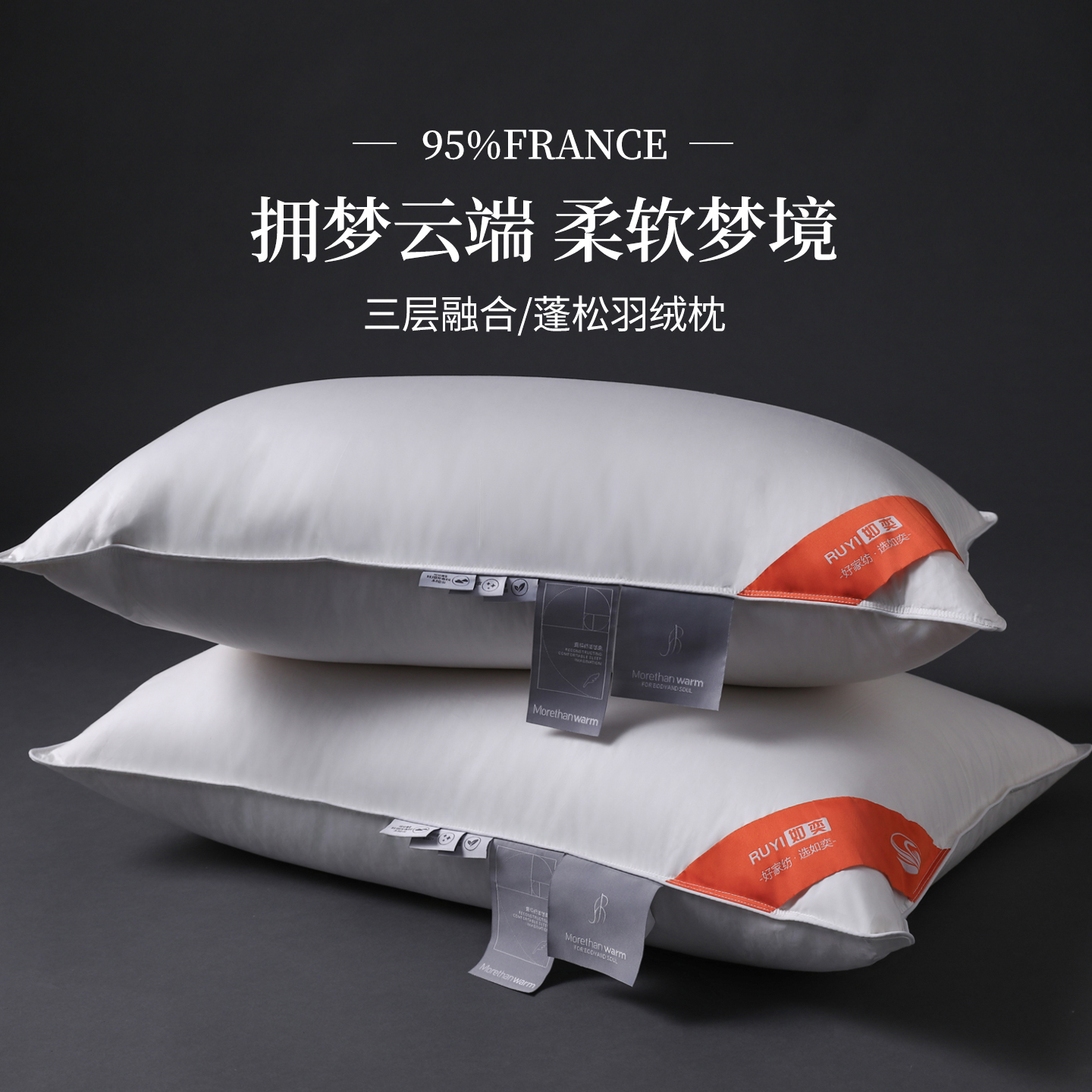 如奕羽绒枕头高弹护颈椎床头靠枕白鹅绒酒店枕芯家用单人枕助睡眠