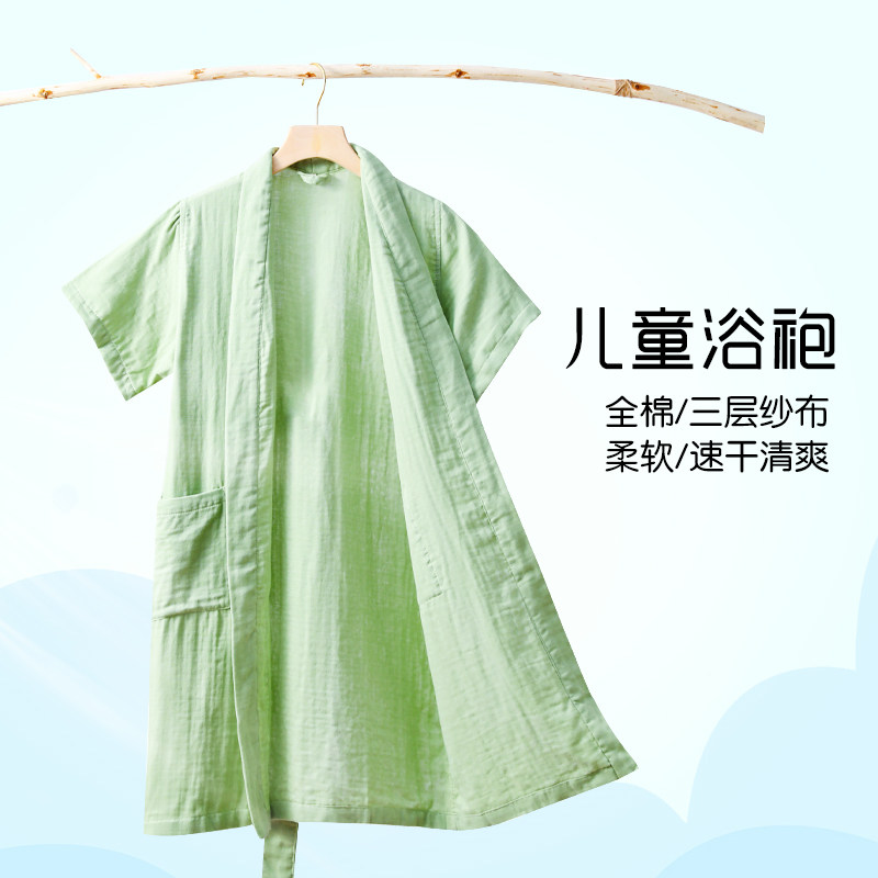 如奕儿童纱布浴袍可穿浴巾纯棉夏季男女童吸水速干浴衣【礼盒装】