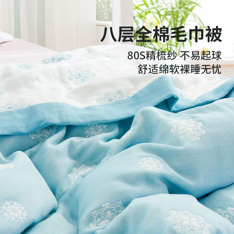 【央视推荐】全棉纱布毛巾被