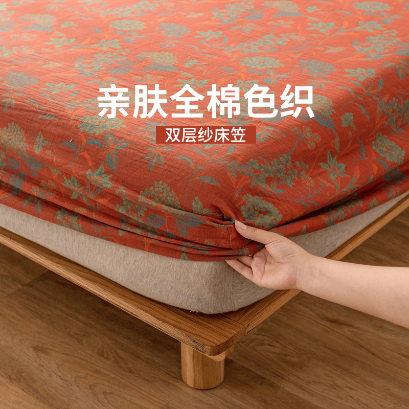 如奕双层纱全棉柔软不起不球床笠