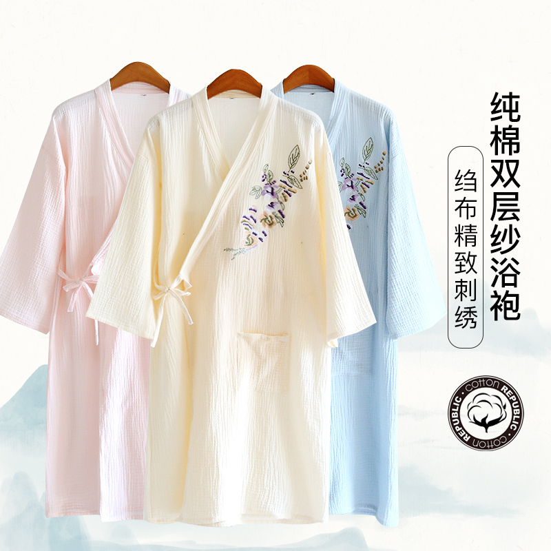 如奕双层纱薄款速干纯棉刺绣浴袍
