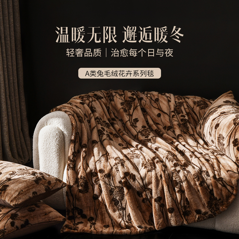 兔毛绒毯子舒适撸猫感毛毯如奕