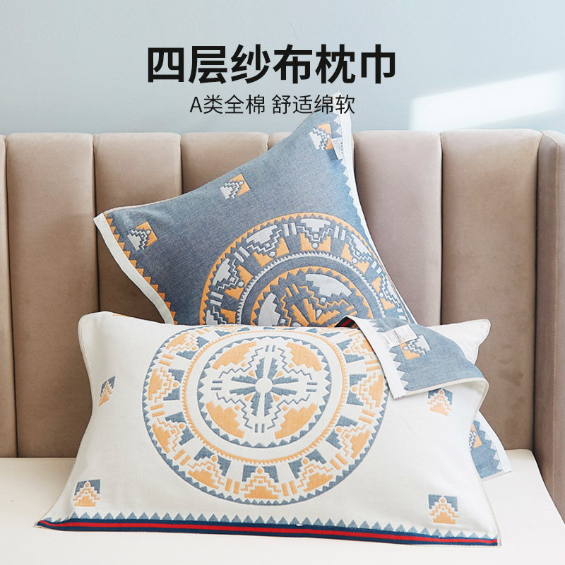 如奕纯棉枕巾一对装全棉纱布加大枕头巾四季学生成人情侣盖巾吸汗