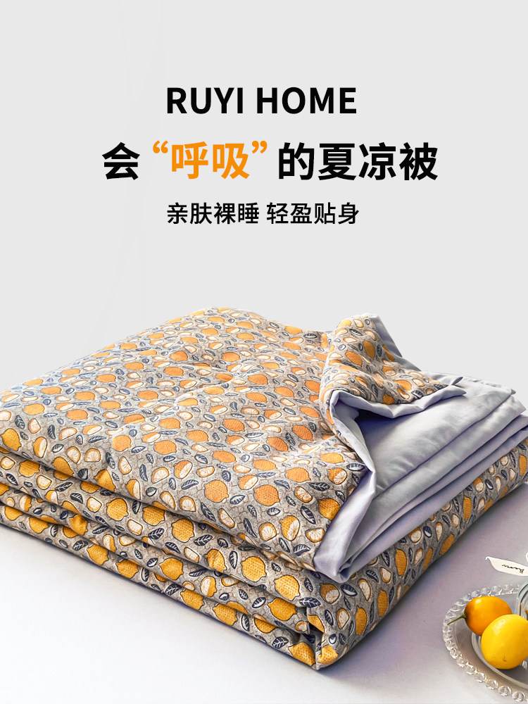 如意夏季清凉被四件套a类薄被机洗空调被单张2025新款夏季被,床上用品,化纤被,淘宝优惠券,粉丝福利购,淘宝优惠卷