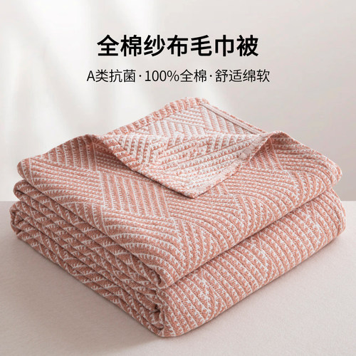 如奕全棉三层纱A类毛巾被
