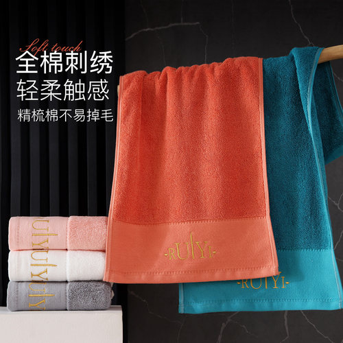 如奕刺绣纯棉浴巾不易掉毛洗脸巾