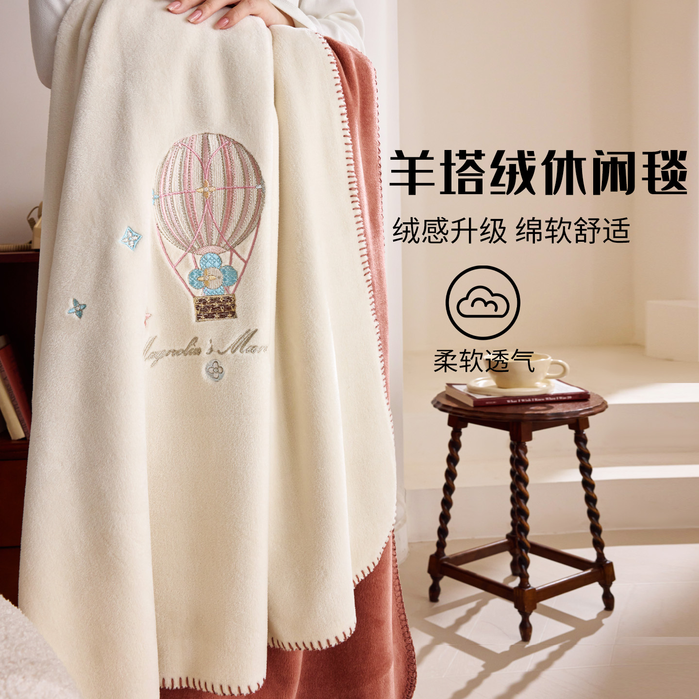 如奕沙发盖毯可铺可盖头等舱航空毯冬季加厚午睡毯办公室休闲毯