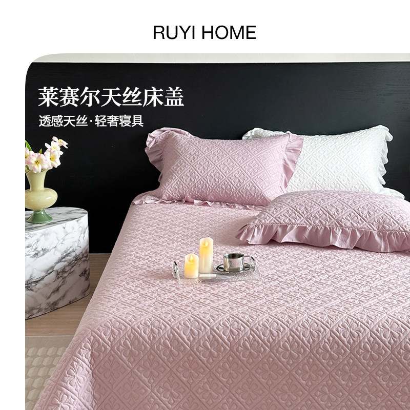 如奕2025年新款莱赛尔天丝床盖三件套夏季公主风轻奢高级感带裙边