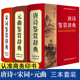 中国古诗词鉴赏赏析初高中大学生古诗词中国古典诗词鉴赏系列工具书商务印书馆 曲鉴赏辞典全套精装 套装 唐诗鉴赏辞典宋词鉴赏辞典元