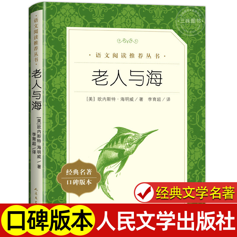 ������ǩ�������뺣����ԭ��������ԭ�� ��ɾ�����Ұ����羭����ѧ����С˵ŵ������ѧ��³����������������������������Ķ�