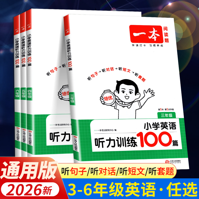 团购优惠