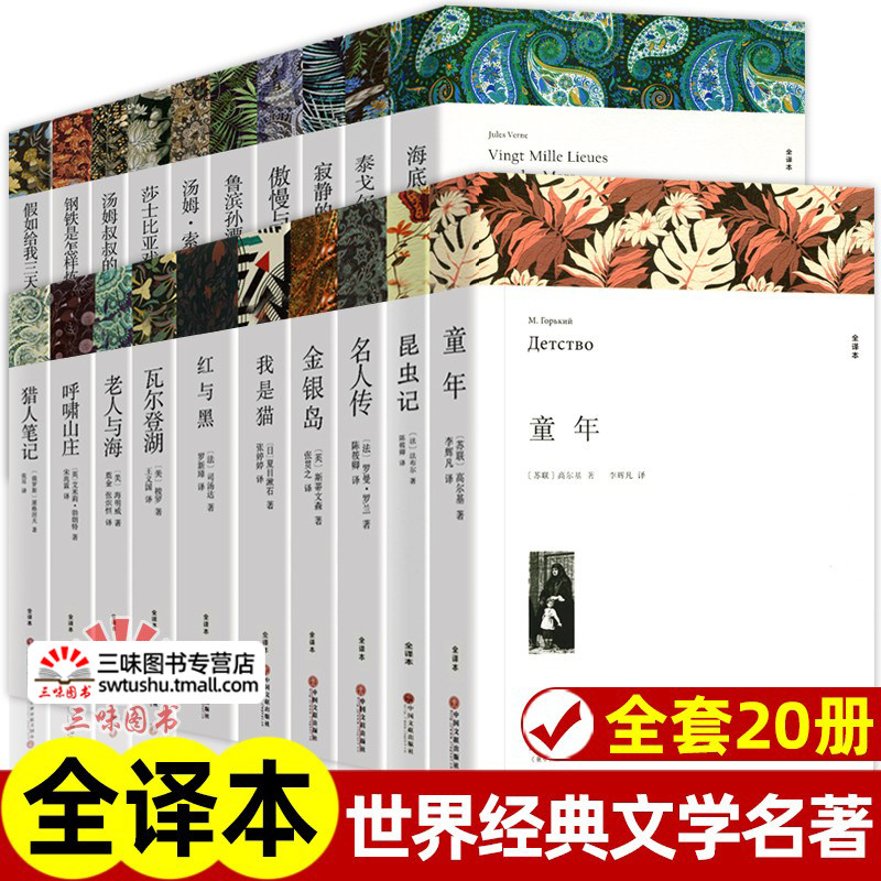 初中生高中生阅读阅读课外书