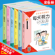 有声读物小学生课外阅读书籍儿童读物6 12周岁儿童畅销励志读物 童年我做主全套6册一二年级课外书 注音版 我