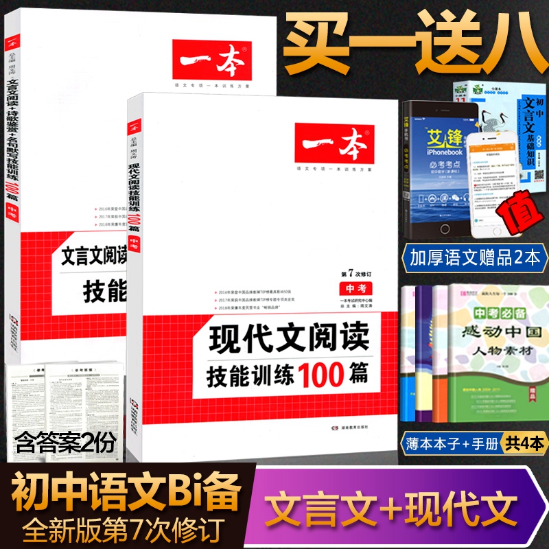 现代心脏病诊断与治疗