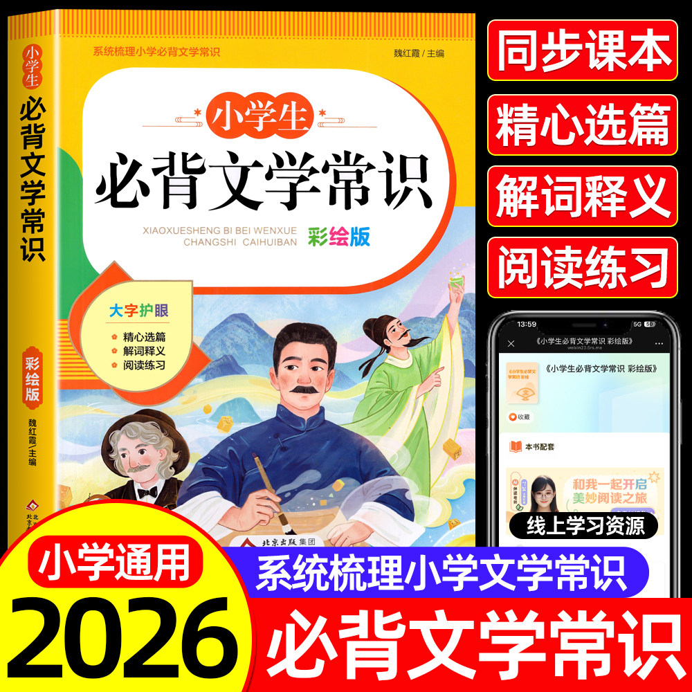 全优冲刺一百分人教版小学一二三四五六年级下册试卷测试卷全套语文数学英语期末冲刺100分同步训练习题册单元期中模拟考试测评卷