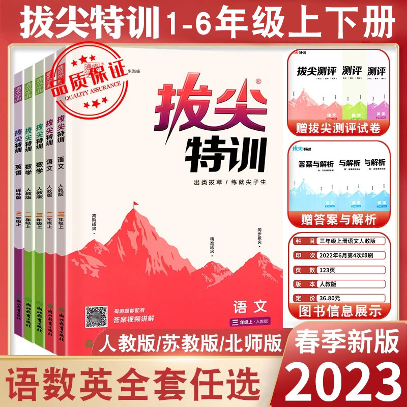 三味图书专营店现货速发-第4张图片-提都小院