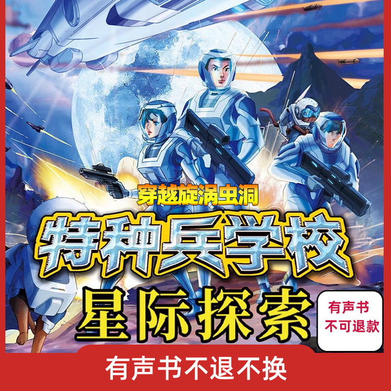 共60集 少年励志冒险儿童文学