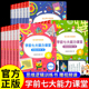 6岁儿童逻辑思维训练书幼儿数学启蒙早教书学前全脑开发练习册 学而思正版 学而思七大能力课堂小中大班思维启蒙训练绘本3