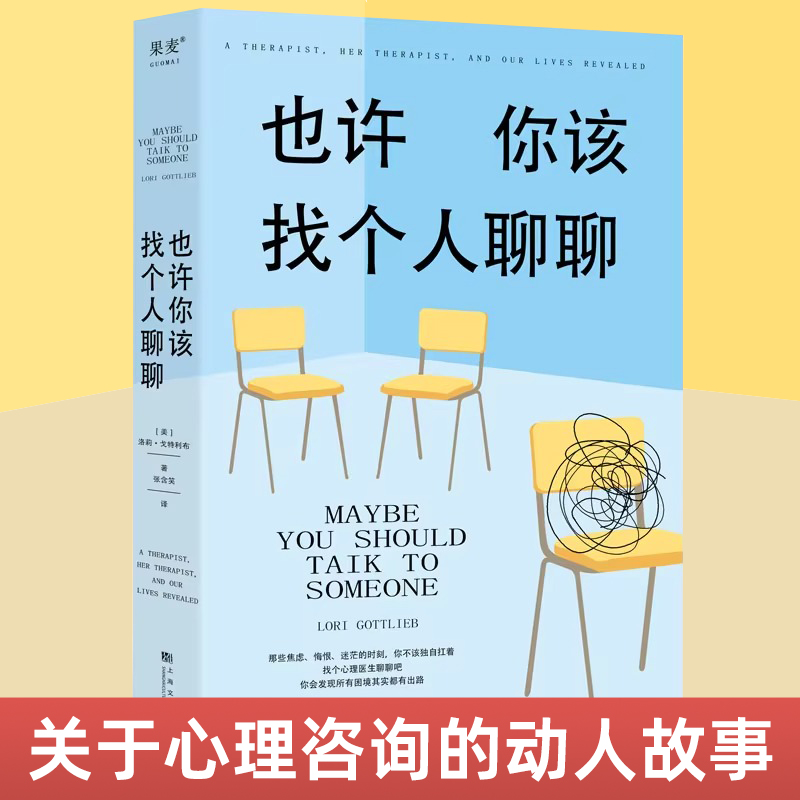 果麦正版保证上海文化出版社