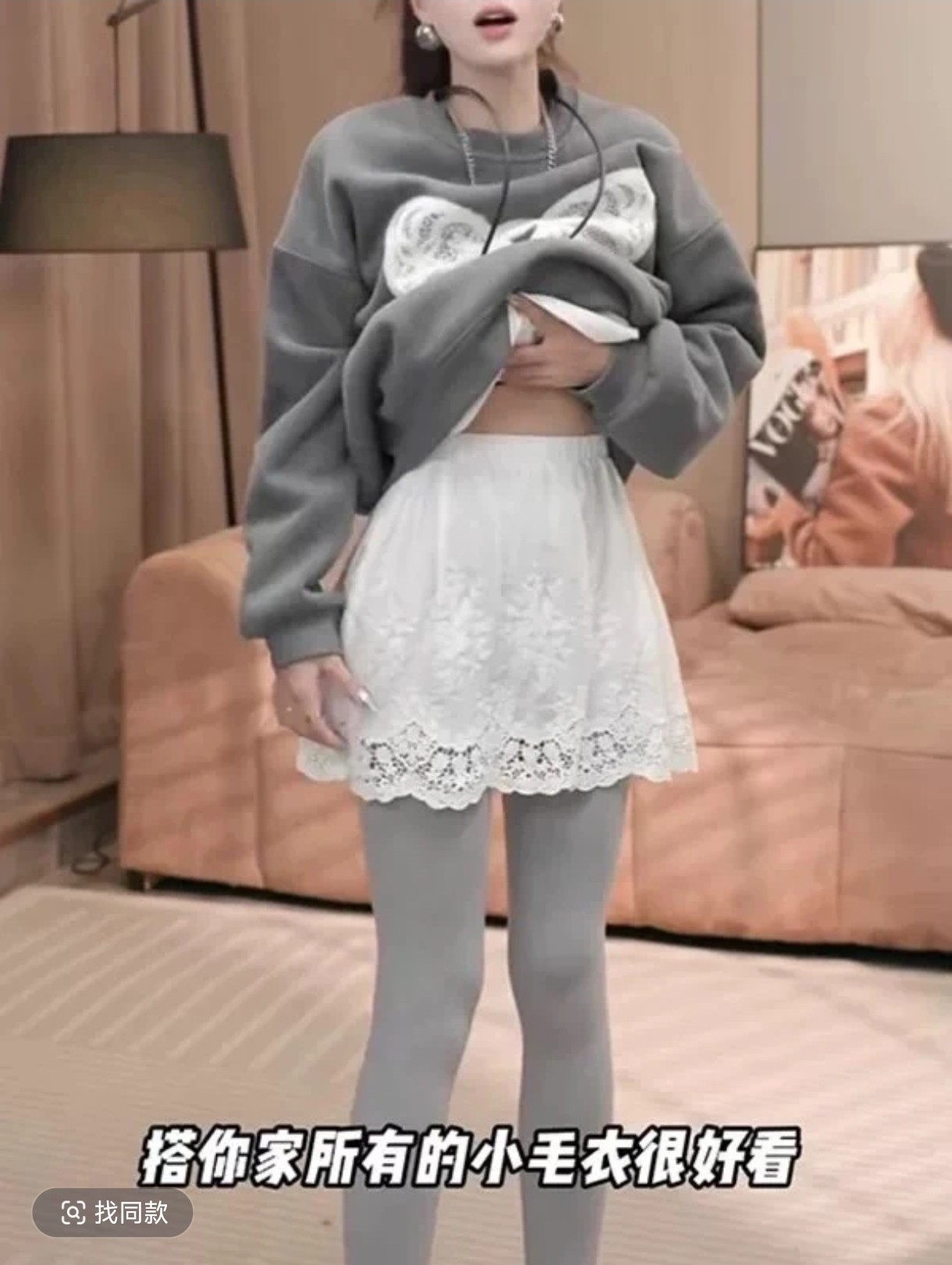 白色蕾丝叠穿屁帘假下摆春夏搭配女牛仔鲨鱼裤裙帘遮屁股半身裙