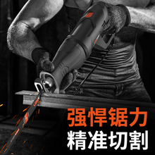 龙韵电动往复锯马刀锯木工家用多功能手提伐木锯金属切割锯手电锯
