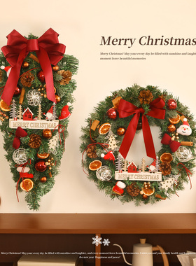 圣诞节装饰品花环christmas挂件花圈室内场景布置门挂饰拍照道具
