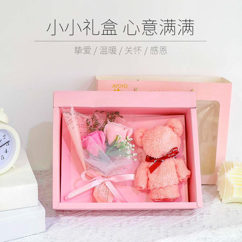 教师节礼物送女老师幼儿园儿童花束高档礼盒装实用感恩创意小礼品在类目 节庆用品/礼品, 其它节庆用品中 - 来自Buy2taobao.com提供专业的淘宝代购服务