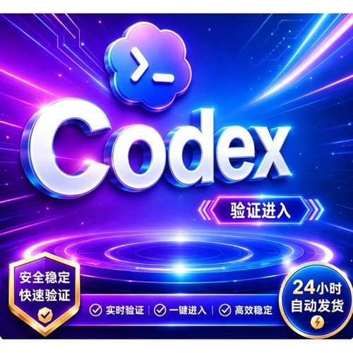 远程安装codex接入deepseek大模型ai agent配置国产大模型api调用