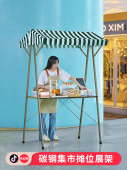浮动推广展示架 折叠桌 移动网红 夜市摊位车 市场摊位展示架