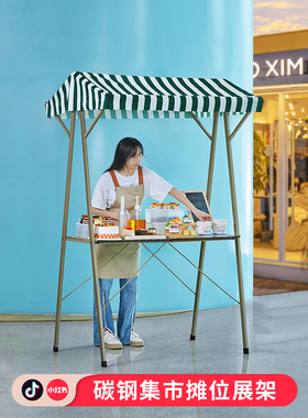 市场摊位展示架，夜市摊位车，折叠桌，浮动推广展示架，移动网红