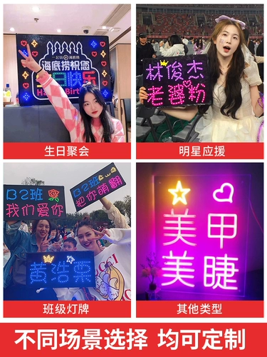 Поклонники концерта Star Show Lantern поднимают смех, маленький день рождения день рождения с днем ​​рождения счастливого светодиода Little Little Light Brand