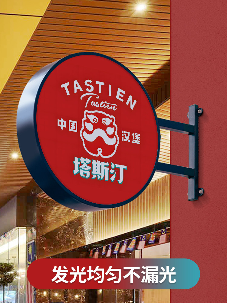 汉堡灯箱广告牌门头招牌发光吸塑悬挂式挂墙侧挂侧招led定做定制
