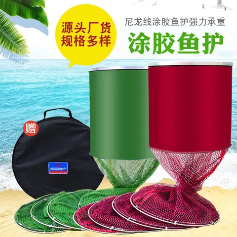 涂胶渔具万向黑坑定位网兜渔护渔户鱼护台钓不锈钢圈