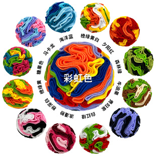 宠物嗅闻球狗狗猫咪嗅闻益智玩具藏食球宠物用品pet snuffle ball