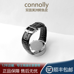 适配积家表带男双面鳄鱼皮表带真皮弧形接口月相大师手表带女原装