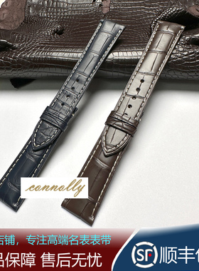 适配浪琴名匠表带男美洲双面鳄鱼皮手表带真皮棕蓝色蝴蝶扣配件L2