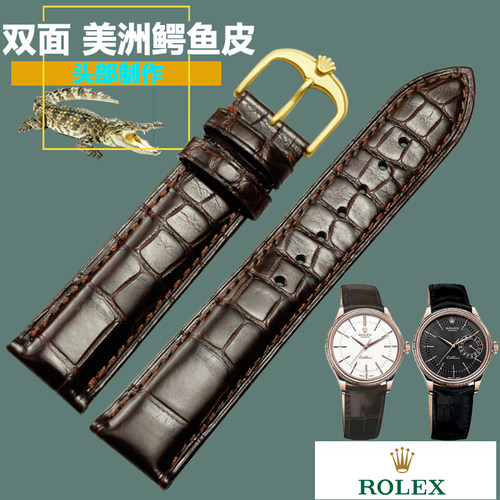 鳄鱼皮表带康诺利质保服务180天