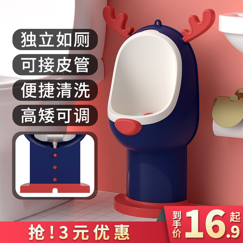 小孩男孩站立挂墙式坐便器尿盆