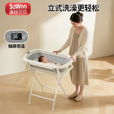 宝宝折叠浴盆婴儿洗澡盆儿童大号家用可坐新生儿泡澡桶不弯腰支架