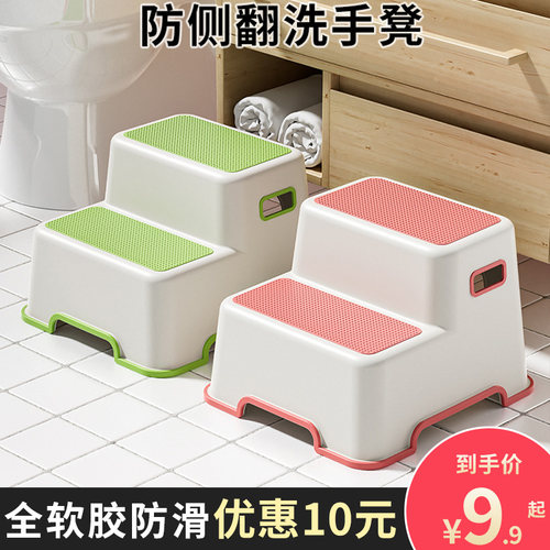 全软胶防滑儿童脚踏凳