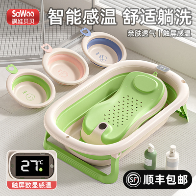 婴儿洗澡盆宝宝浴盆婴幼儿坐躺可折叠新生儿大号浴桶家用儿童用品