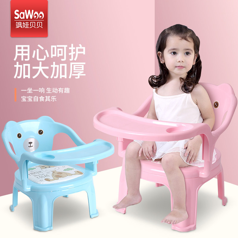 婴儿童宝宝吃饭桌餐椅子卡通叫叫靠背座椅塑料凳子安全吃饭小板凳在类目 尿片/洗护/喂哺/推车床, 儿童房/桌椅/家具, 儿童椅中 - 来自Buy2taobao.com提供专业的淘宝代购服务