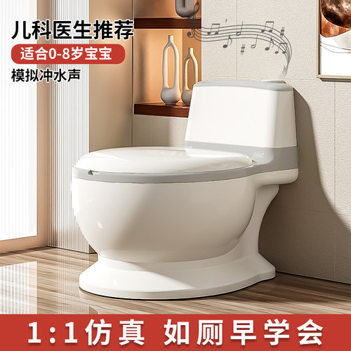 11儿童仿真马桶坐便器