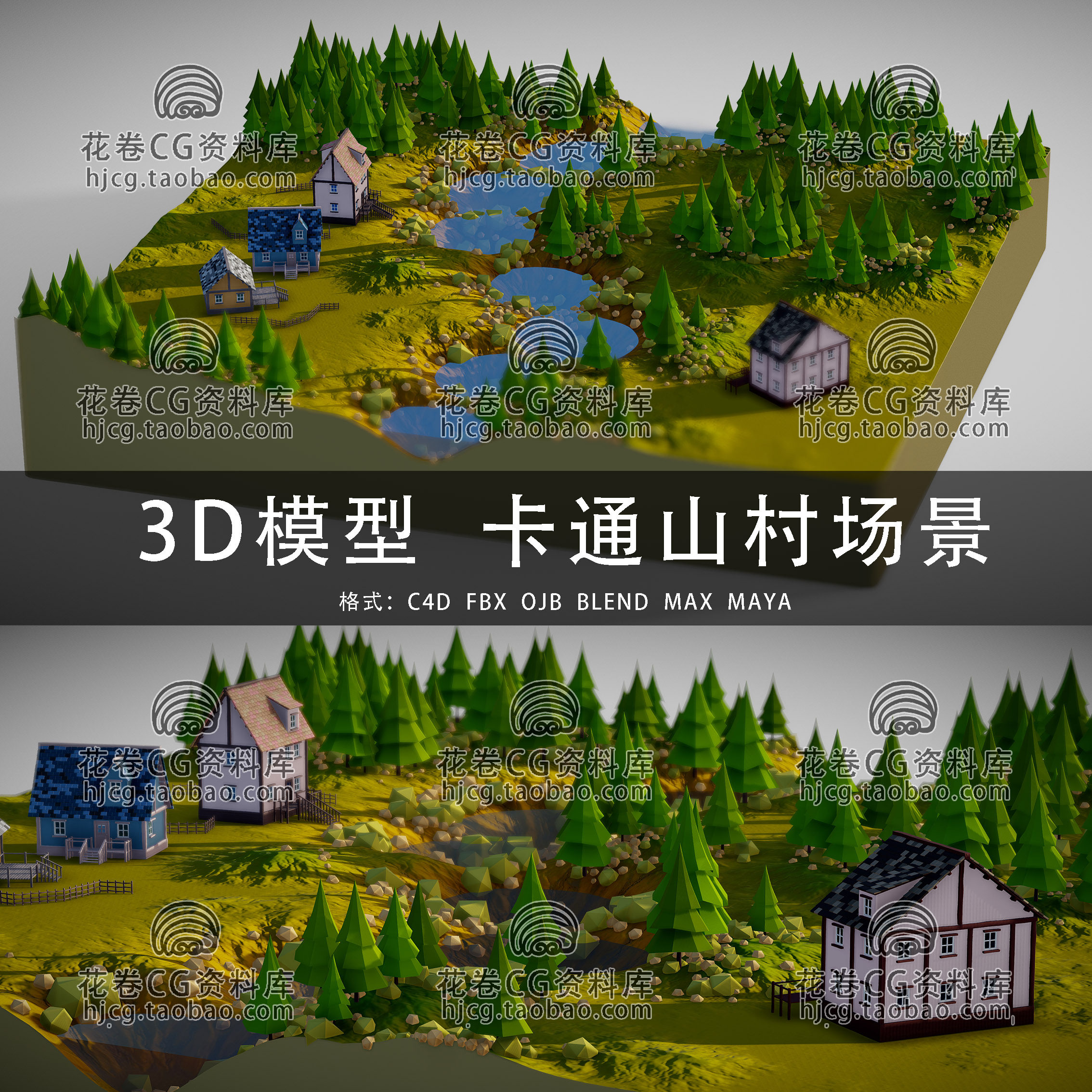 H689-C4D/MAYA/3DMAX���Sģ�� ���濨ͨ����ɽ����� 3Dģ���ز�